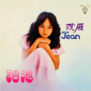 在线免费成人ar视频
